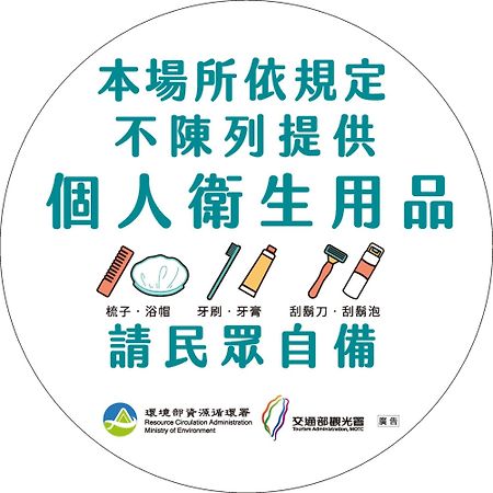 雲林斗六福爾摩莎大飯店 Hotel Buitenkant foto