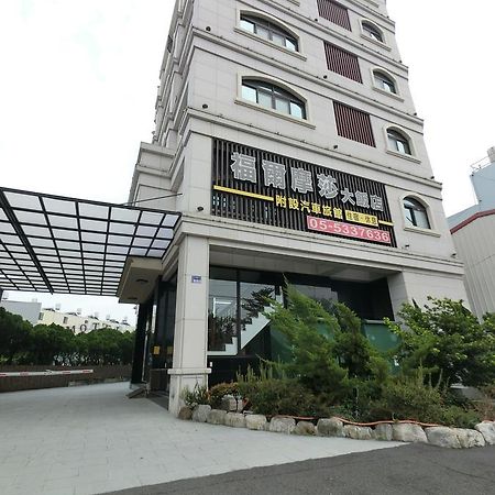 雲林斗六福爾摩莎大飯店 Hotel Buitenkant foto